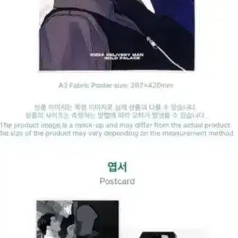 [BUNJANG] PIZZA DELIVERY GUY AND GOLD PALACE (PIZZA DELIVERY GUY) Pizza Box Set / 처분) 피달부 마플샵 피자박스 세트 피자배달부와골드팰리스 어피 징크스 물가의밤