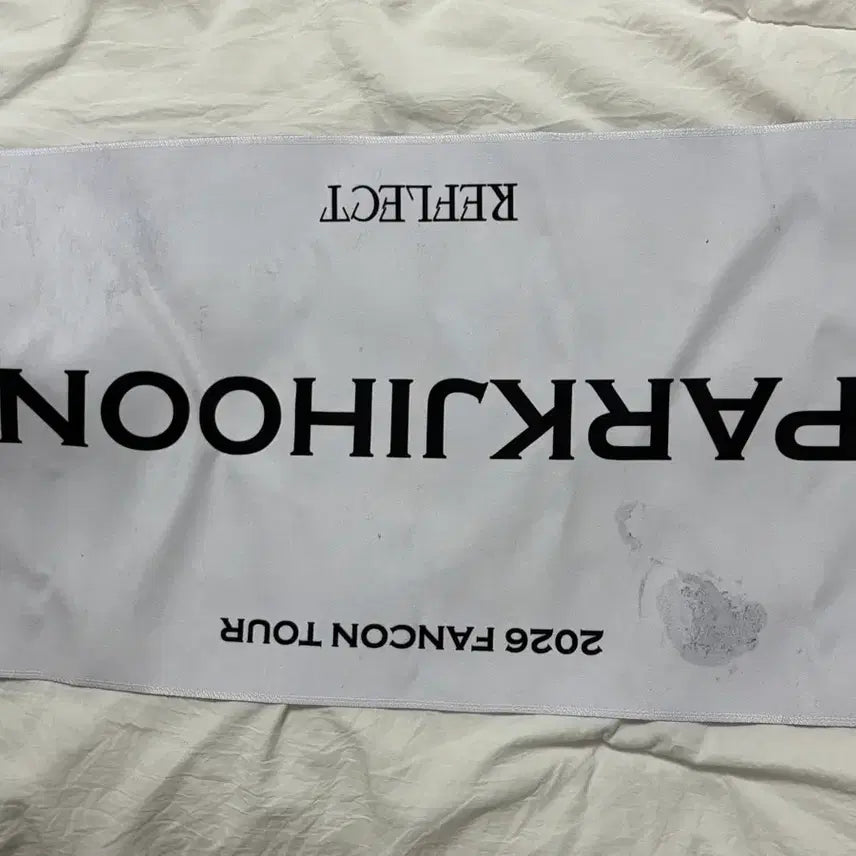 [BUNJANG] Park Jihoon 26th Fancon MD Slogan (Photocard Included) / 박지훈 26팬콘 MD_슬로건 (포카 포함)