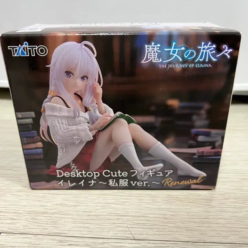[BUNJANG] Taito Elaina Casual Wear Ver. Renewal Figure / 타이토 마녀의 여행 일레나 사복ver. 리뉴얼 피규어