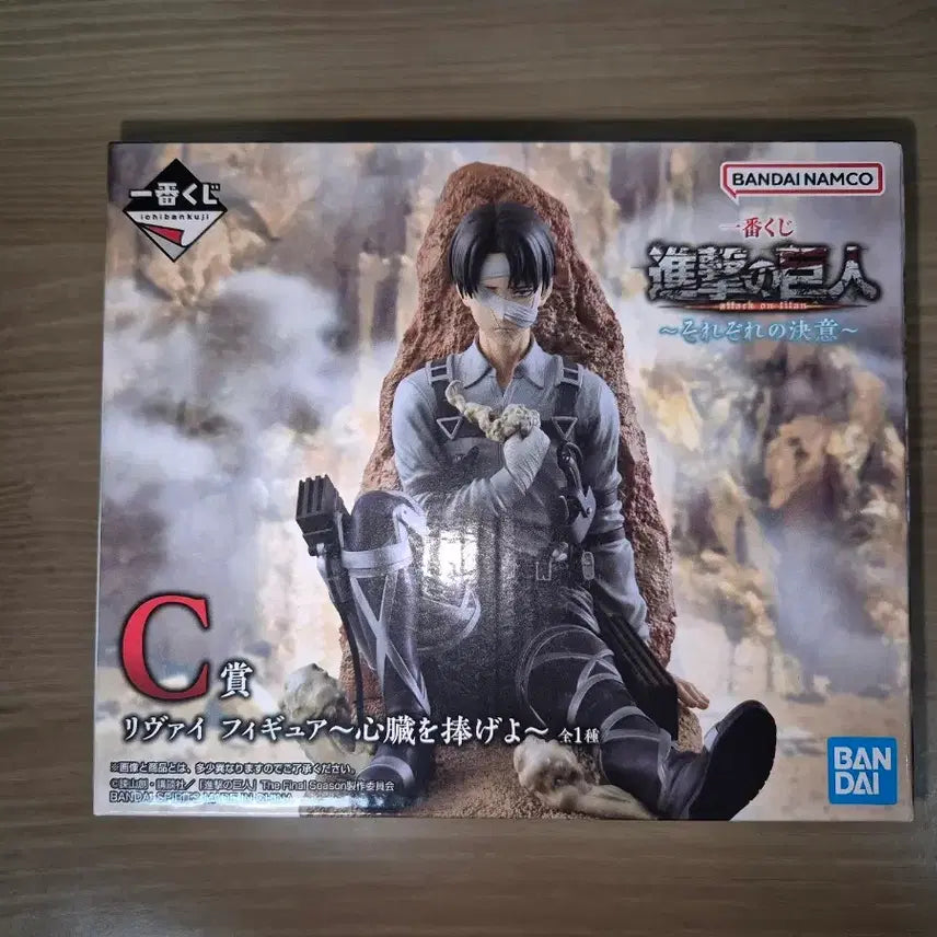 [BUNJANG] Attack on Titan Levi C Prize Ichiban Kuji Figure (Sealed) / (택포 13.8 새상품)진격의 거인 이치방쿠지 리바이 C상 피규어