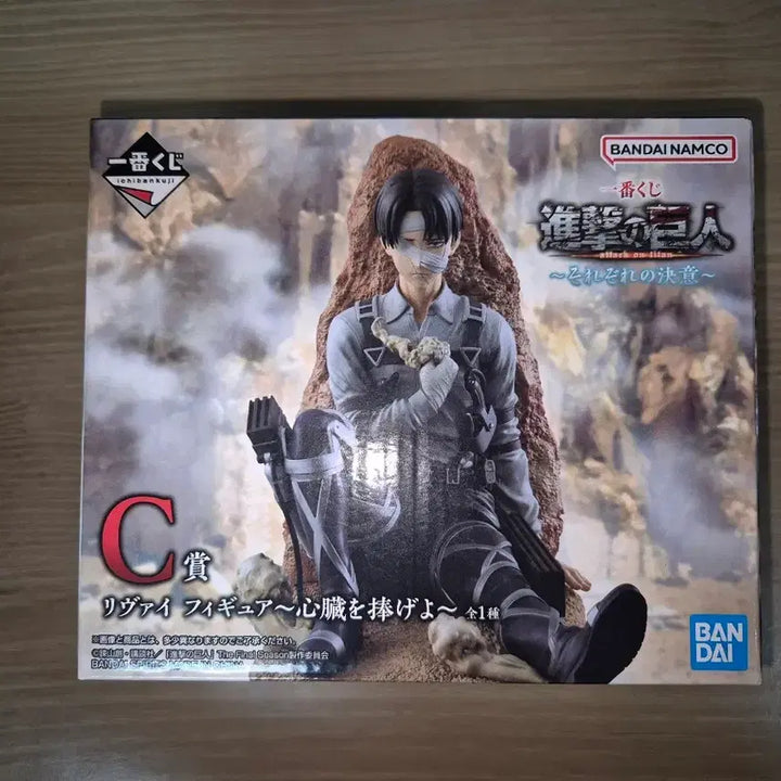 [BUNJANG] Attack on Titan Levi C Prize Ichiban Kuji Figure (Sealed) / (택포 13.8 새상품)진격의 거인 이치방쿠지 리바이 C상 피규어