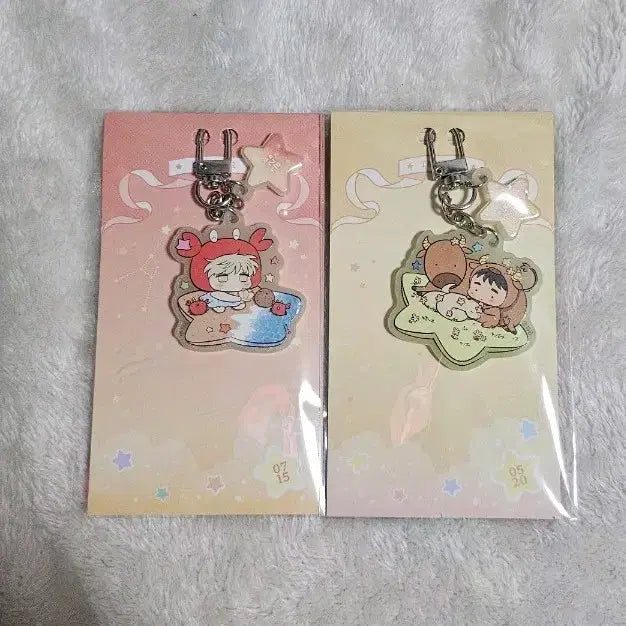 [BUNJANG] Jaimi Shop Monthly Constellation Charm Bundle Set / 재이미샵 월간별자리 신을품는방법 금량+태선 일괄양도
