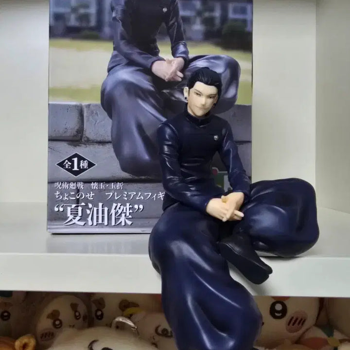 [BUNJANG] Jujutsu Kaisen Suguru Geto Noodle Stopper Figure / 주술회전 회옥옥절 게토 스구루 누들스토퍼