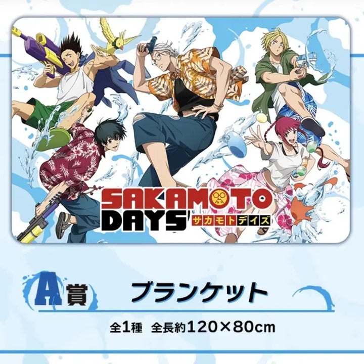 [BUNJANG] Sakamoto Days Sega Prize Lottery A Prize Figure (Sealed) / [미개봉]8/15까지 5천원 할인 사카모토데이즈 세가쿠지 A상