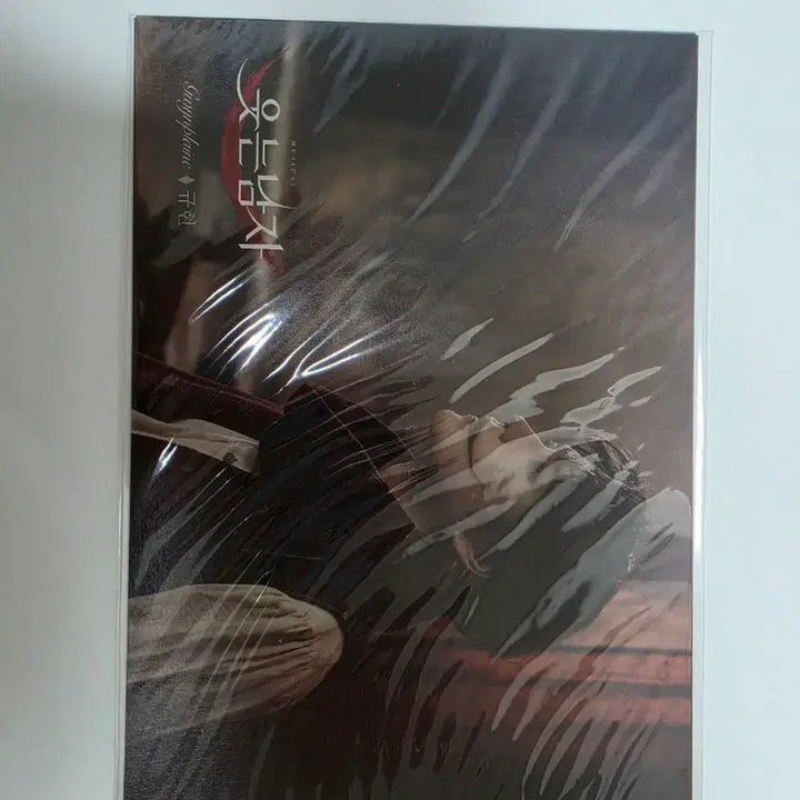 [BUNJANG] Super Junior Kyuhyun Musical The Man Who Laughs Postcard Set / 슈퍼주니어 규현 뮤지컬 웃는남자 엽서세트