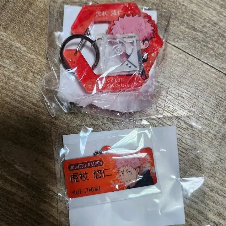 [BUNJANG] Jujutsu Kaisen Shibuya Incident Yuji Itadori Carabiner and Metal Banner Keychain Bundle Set / 주술회전 사멸회유 카라비너 및 메탈 배너 키링 일괄, 띠부씰 증정(이타도리 유지)