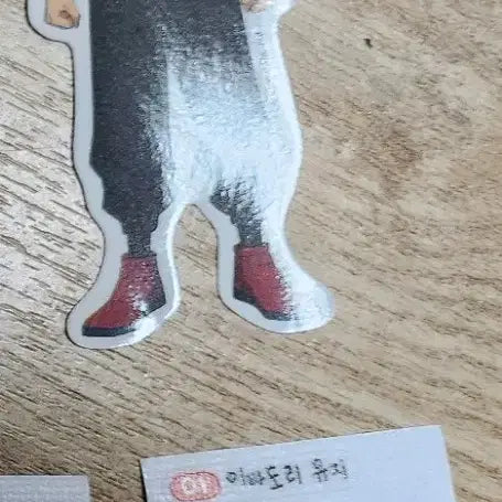 [BUNJANG] Jujutsu Kaisen Shibuya Incident Yuji Itadori Carabiner and Metal Banner Keychain Bundle Set / 주술회전 사멸회유 카라비너 및 메탈 배너 키링 일괄, 띠부씰 증정(이타도리 유지)