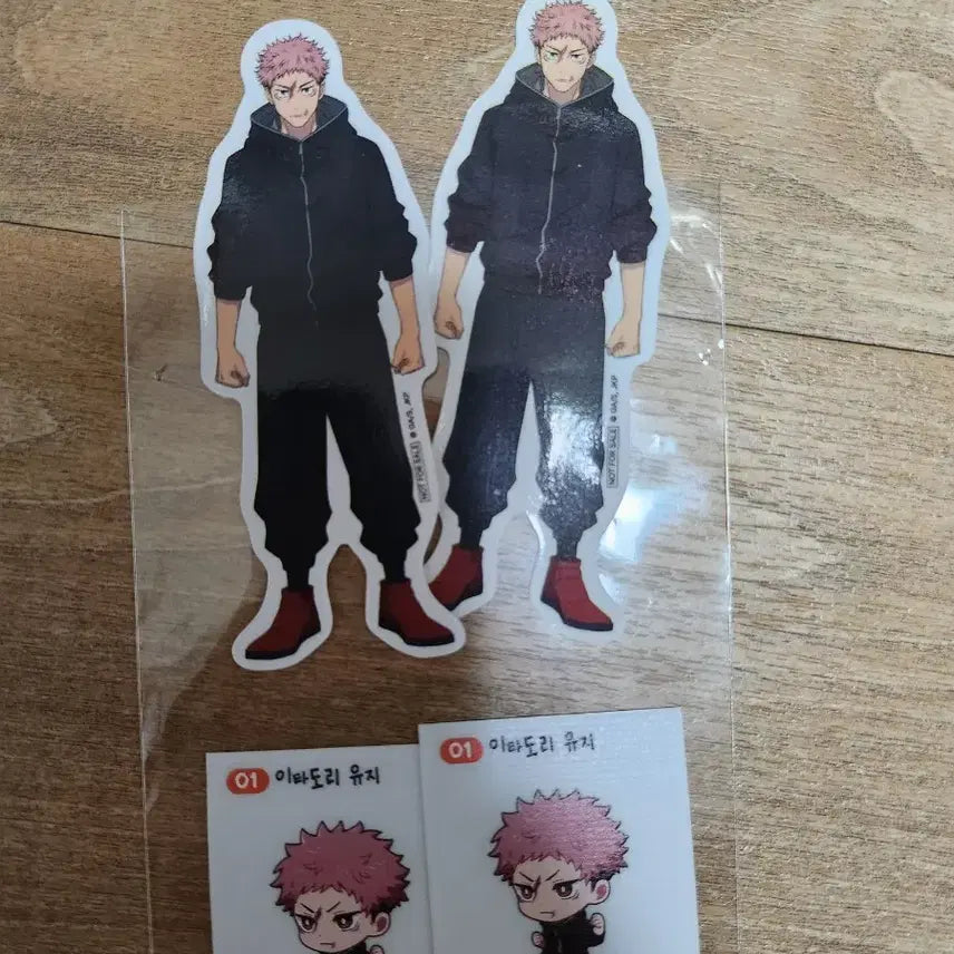 [BUNJANG] Jujutsu Kaisen Shibuya Incident Yuji Itadori Carabiner and Metal Banner Keychain Bundle Set / 주술회전 사멸회유 카라비너 및 메탈 배너 키링 일괄, 띠부씰 증정(이타도리 유지)