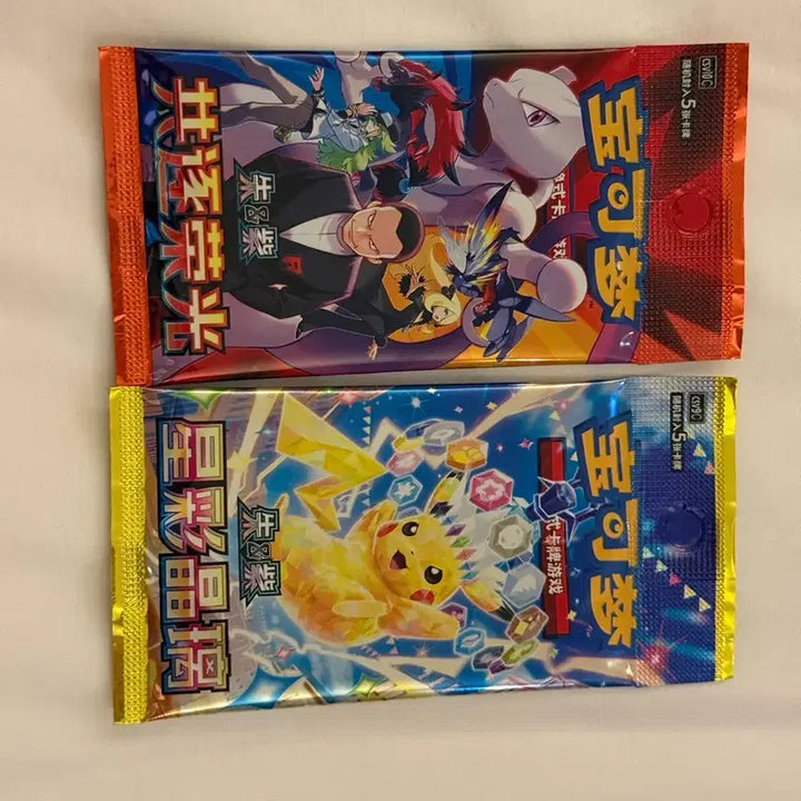 [BUNJANG] Pokemon Card Set: Rocket&