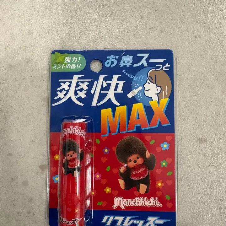 [BUNJANG] Monchhichi Collaboration Menthol Tobacco Pouch / 몬치치 콜라보 야돔