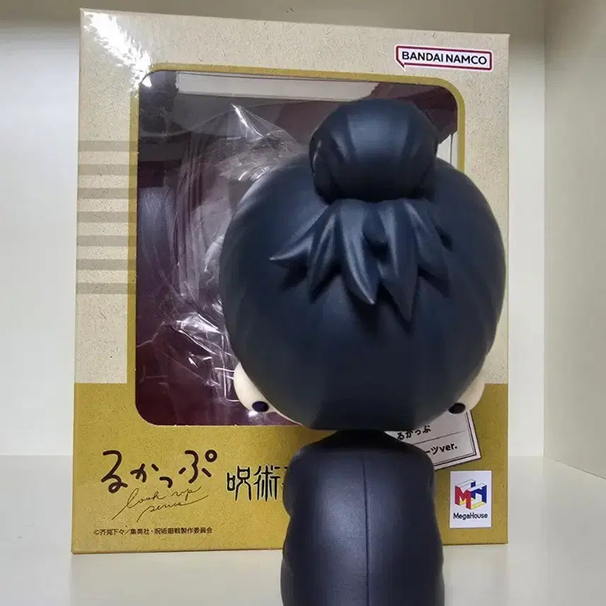 [BUNJANG] Jujutsu Kaisen Suguru Geto Look Up Figure / 주술회전 하라혼 게토 스구루 룩업