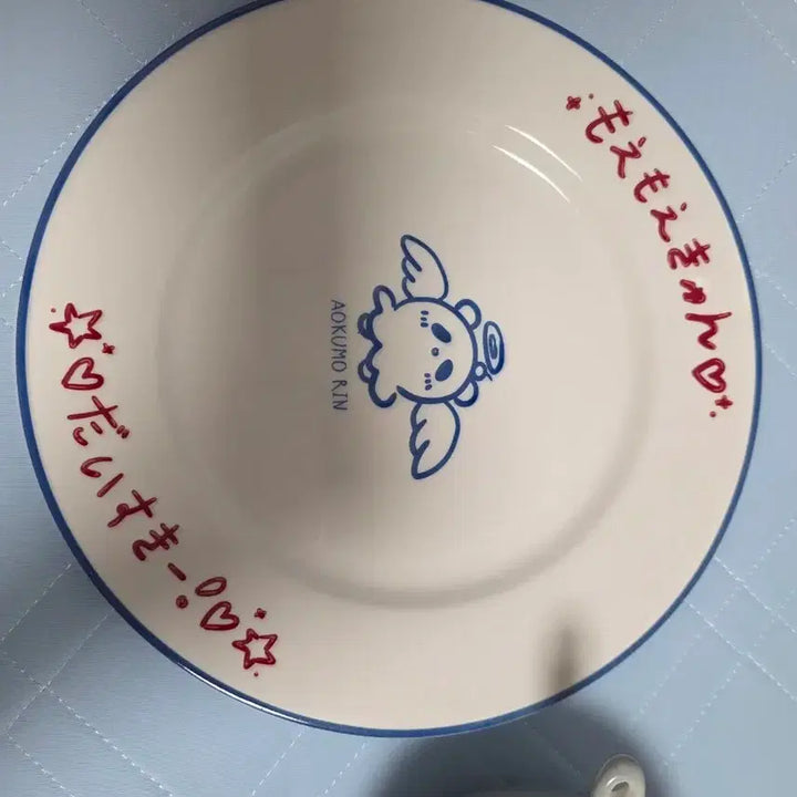 [BUNJANG] Aokumo Rin Plate / 아오쿠모 린 접시
