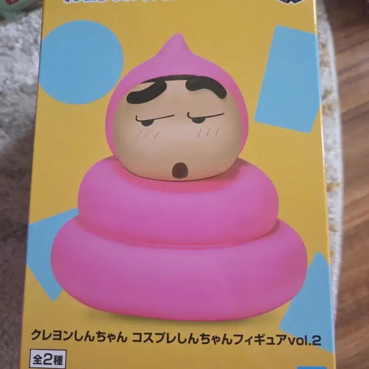[BUNJANG] Crayon Shin-chan Cosplay Shinnosuke Figure Vol.2 (Sealed) / 미개봉) 크레용신짱 코스프레 짱구 피규어 Vol.2