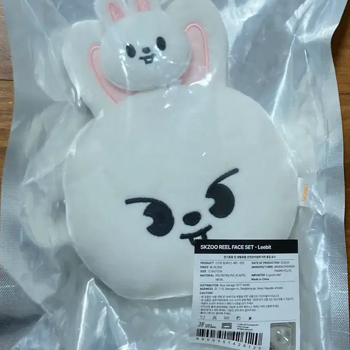 [BUNJANG] Stray Kids Leebit Ribbit Special Photocard Bundle Set / 스키즈 스키주 릴페이스 리빗 원가 양도