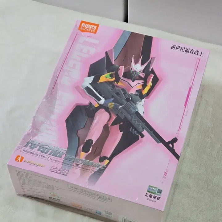 [BUNJANG] Blocky Evangelion Unit-08 Sealed / [미개봉] 블로키 에반게리온 8호기