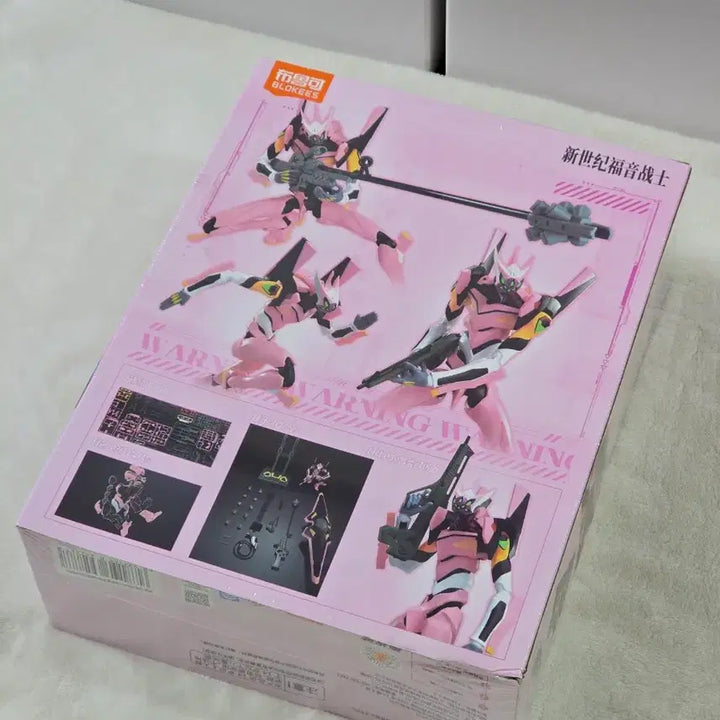 [BUNJANG] Blocky Evangelion Unit-08 Sealed / [미개봉] 블로키 에반게리온 8호기