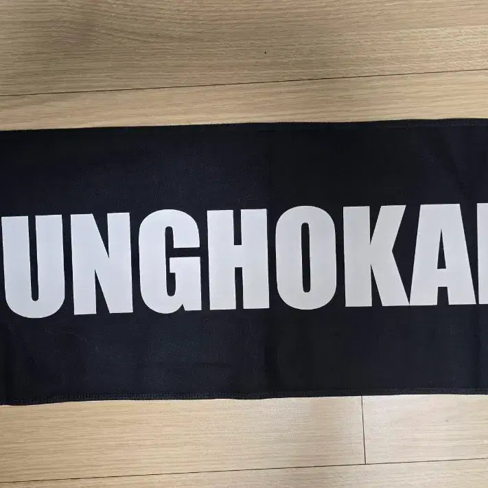[BUNJANG] Kim Yeon Koung "Be Free" Concert Slogan / 피타 강형호 비프리 콘서트 슬로건