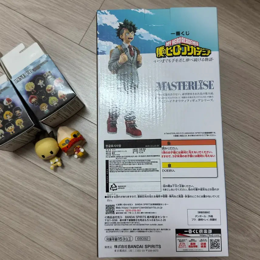 [BUNJANG] My Hero Academia Ichiban Kuji A Prize Izuku Midoriya Figure (Sealed) + 2 Chocokko Figures / 제일복권 나히아 나의 히어로 아카데미아 A상 미도리야 피규어 미개봉 +초코노코2개 이치방쿠지