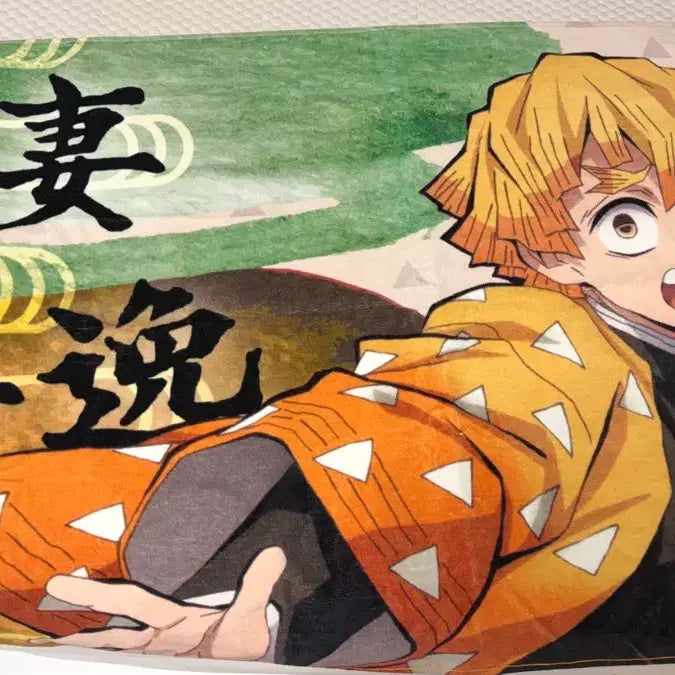 [BUNJANG] Demon Slayer Zenitsu Towel / 귀멸의 칼날 젠이츠 타올