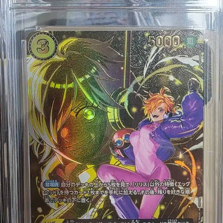 [BUNJANG] One Piece Card Game Vol. 13 Release SP Japanese Edition / 원피스카드 13탄  릴리스 SP 일어판  CCG 9.5점