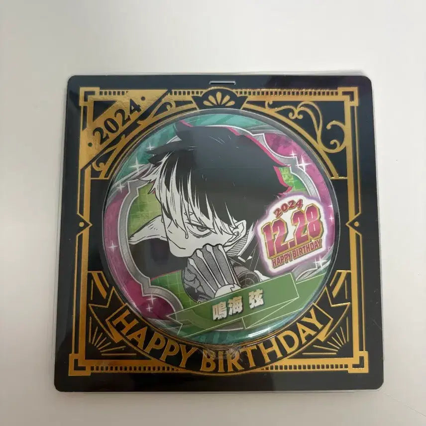 [BUNJANG] Kaiju No. 8 Narumi Gen Birthday Can Badge 2024 / 괴수 8호 나루미 겐 점프샵 생일 캔뱃지 2024
