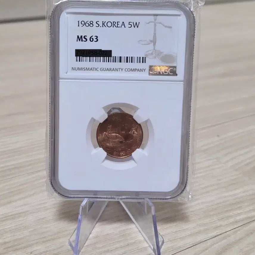 [BUNJANG] 1968 5 Won Coin MS63 Rotational Error / <특년> 1968년 5원 동전 MS63 15도  회전에러