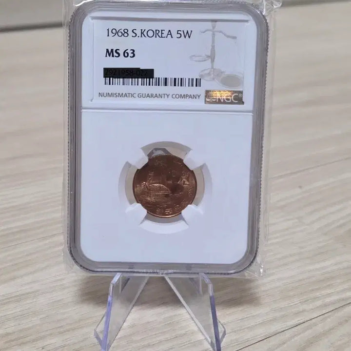 [BUNJANG] 1968 5 Won Coin MS63 Rotational Error / <특년> 1968년 5원 동전 MS63 15도  회전에러
