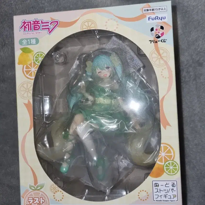 [BUNJANG] FURYU Ichiban Kuji Citrus Miku Last One Prize Figure / 후류 쿠지 정품 시트러스 미쿠 라스트원상