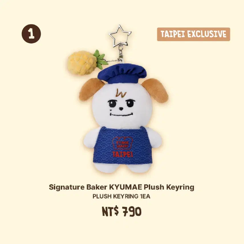 [BUNJANG] Kyuhyun Bakery Popup Goods Taiwan Taipei Limited Edition / 규현 규매 베이커리 팝업 굿즈 대만 타이페이 한정 규매