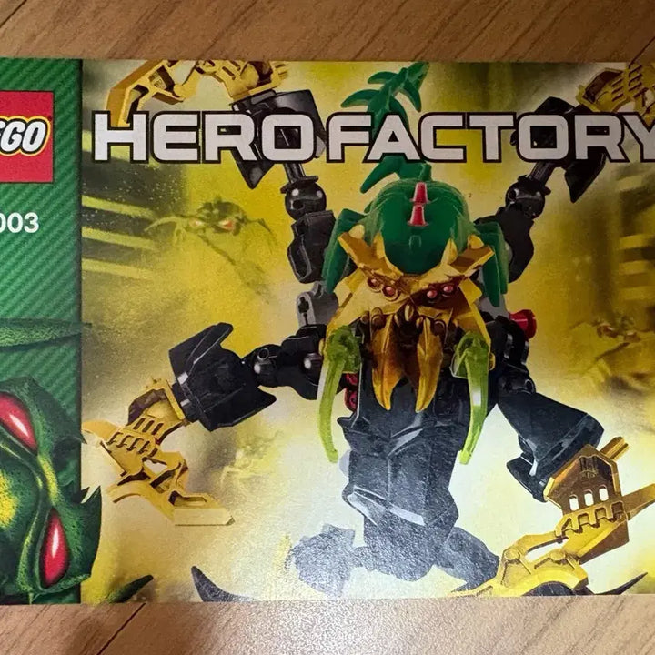 [BUNJANG] Lego Hero Factory 44003 / 레고 히어로팩토리 44003