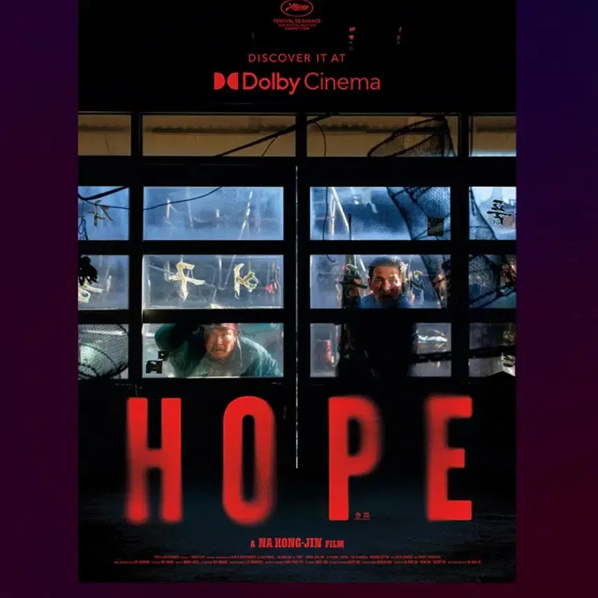 [BUNJANG] BTS J-Hope Dolby Cinema Poster 2nd Edition / [호프] 돌비 포스터 2차