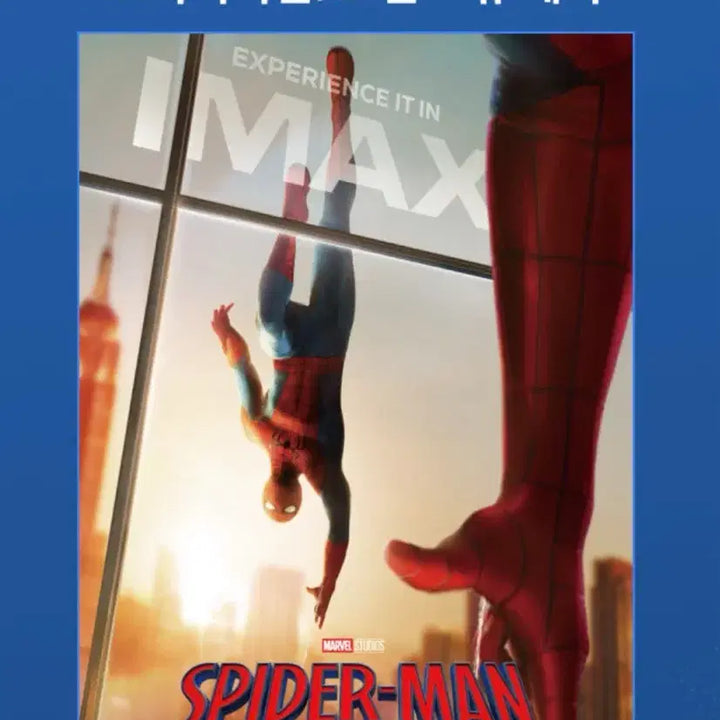 [BUNJANG] Spider-Man: Brand New Day IMAX Poster / [스파이더맨 : 브랜드 뉴 데이] IMAX 포스터