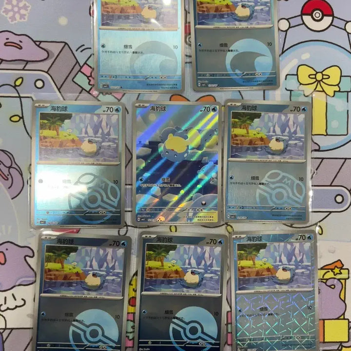 [BUNJANG] Pokemon Card Reprint Gem Pack 5th Edition Deguleo AR &amp; Mabol Holo - 7 Cards / 이번주만 0.8! 포켓몬카드 중판 젬팩 5탄 데굴레오ar 및 마볼 홀로