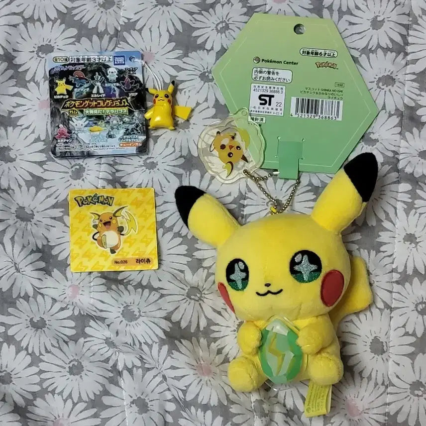 [BUNJANG] Pokemon Pikachu Evolution Stone Series Set / 포켓몬스터 피카츄 진화의돌 시리즈