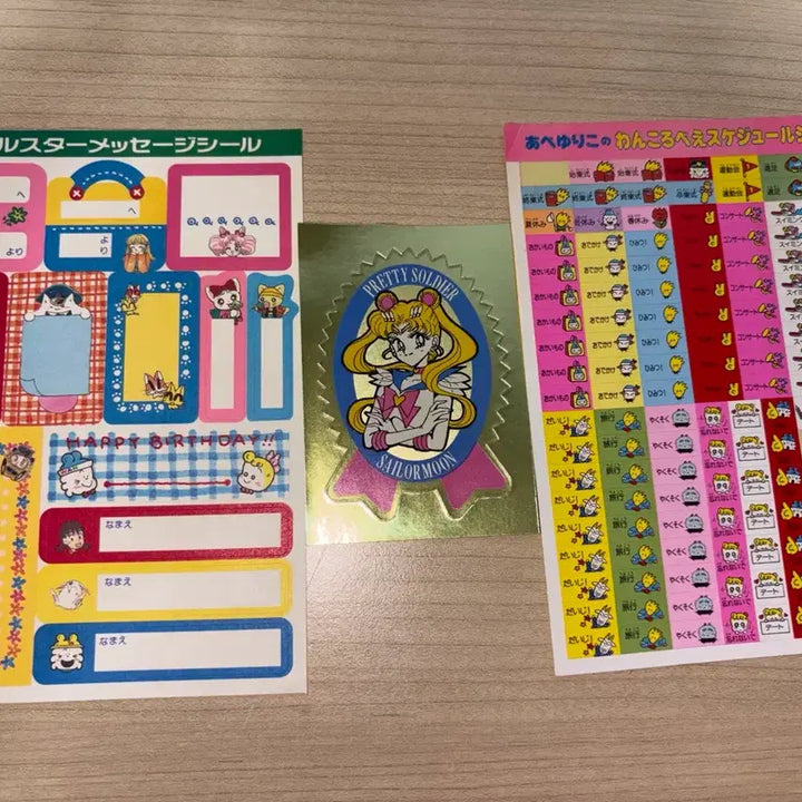[BUNJANG] Nakayoshi Ribbon Supplement Sticker Set - Sailor Moon &amp; Saint Tail (Japanese Vintage) / 고전문구 고전 스티커 나카요시 리본 부록 세일러문 세인트테일 일본 고전