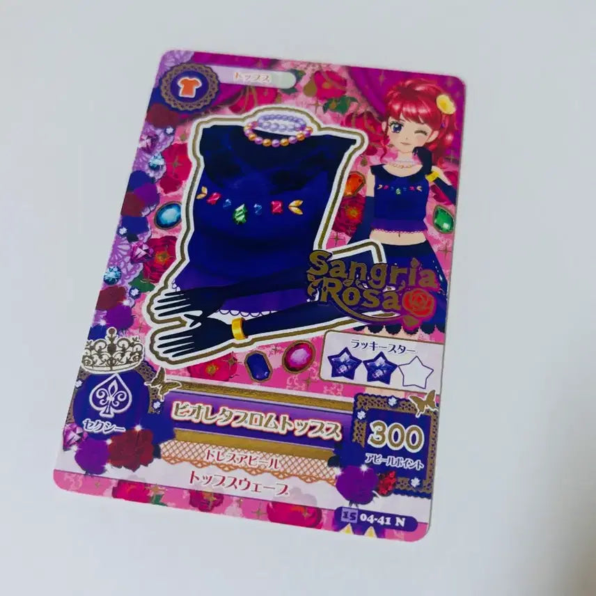 [BUNJANG] Aikatsu! Aikatsu Stars! Card Akari Dreamy Star Coord, Ruri / 아이카츠 아이엠스타 카드 아카리 드리미스타 코디 쥬리