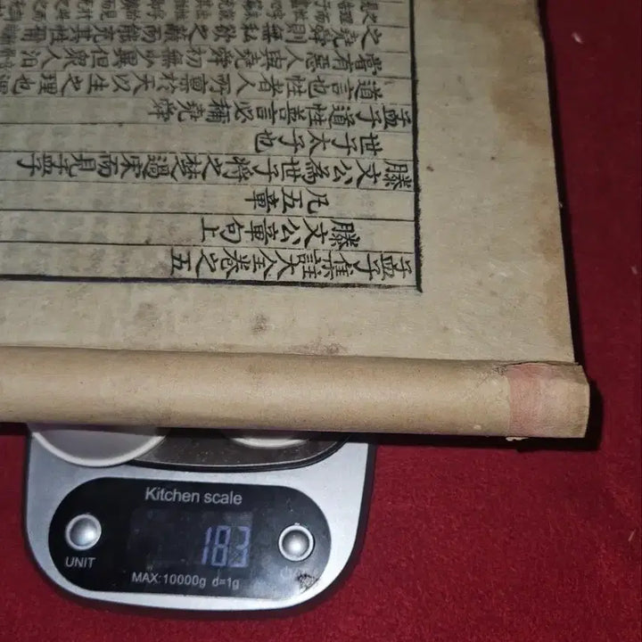 [BUNJANG] Myeongjaejipju daejeon Vol. 5 &amp; 6 Combined Edition with Historical Newspaper Backing / 맹자집주대전. 권제5, 권제6 합본 한 권