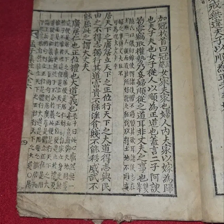 [BUNJANG] Myeongjaejipju daejeon Vol. 5 &amp; 6 Combined Edition with Historical Newspaper Backing / 맹자집주대전. 권제5, 권제6 합본 한 권