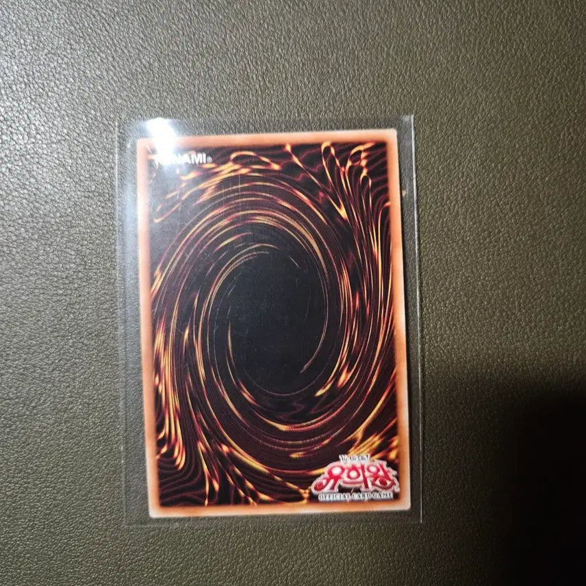 [BUNJANG] Yu-Gi-Oh! Card - High of the Crimson Arcana (Ultimate Rare) PHNI-KR052 / 유희왕카드 하염의구희 얼티 phni-kr052