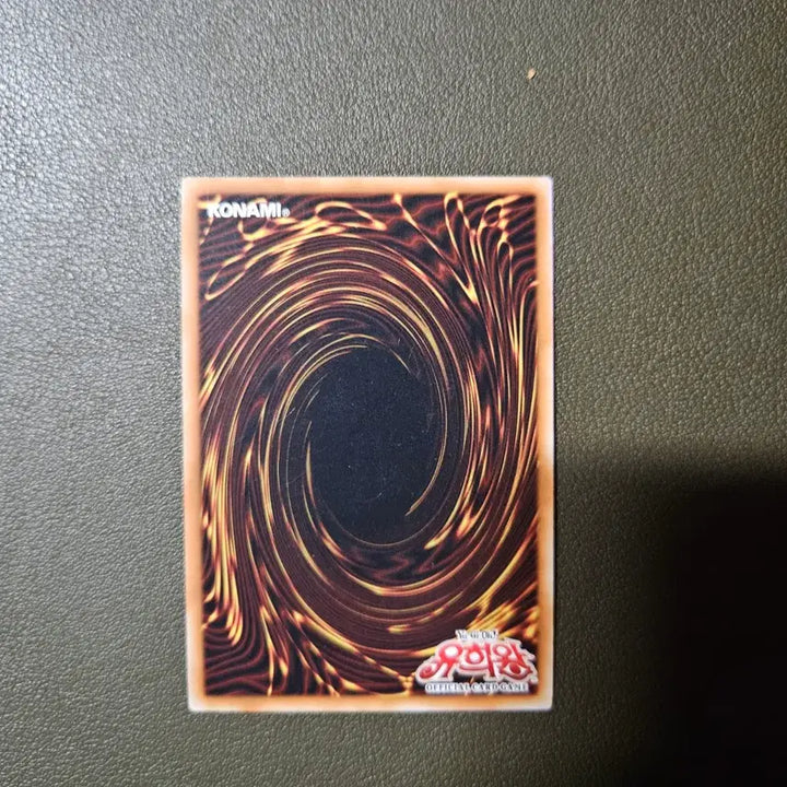 [BUNJANG] Yu-Gi-Oh! Thunder King Ultra Rare PP03-KR026 / 유희왕카드  번개왕 울레 pp03-kr026