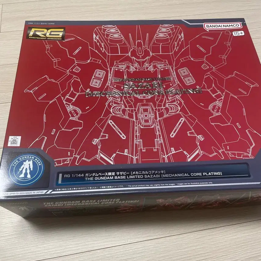 [BUNJANG] RG Sazabi Mechanical Core Metallic Coating Model Kit (Sealed) / RG 사자비 메카니컬 코어 미개봉 판매합니다