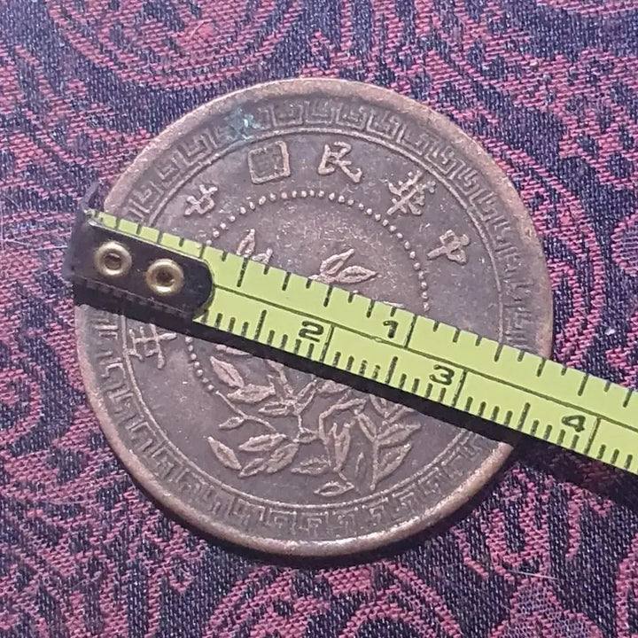 [BUNJANG] 1936 Republic of China 10 Fen Copper Coin / 중국동전 중국돈