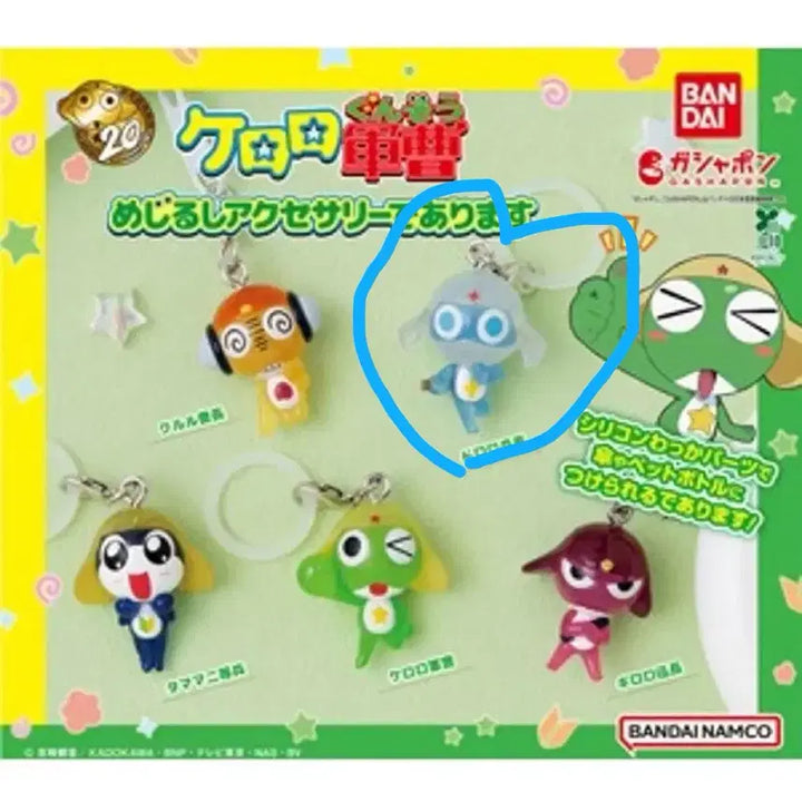 [BUNJANG] Keroro Mezushi 1st Edition Dororo Figure / 케로로 메지루시 1탄