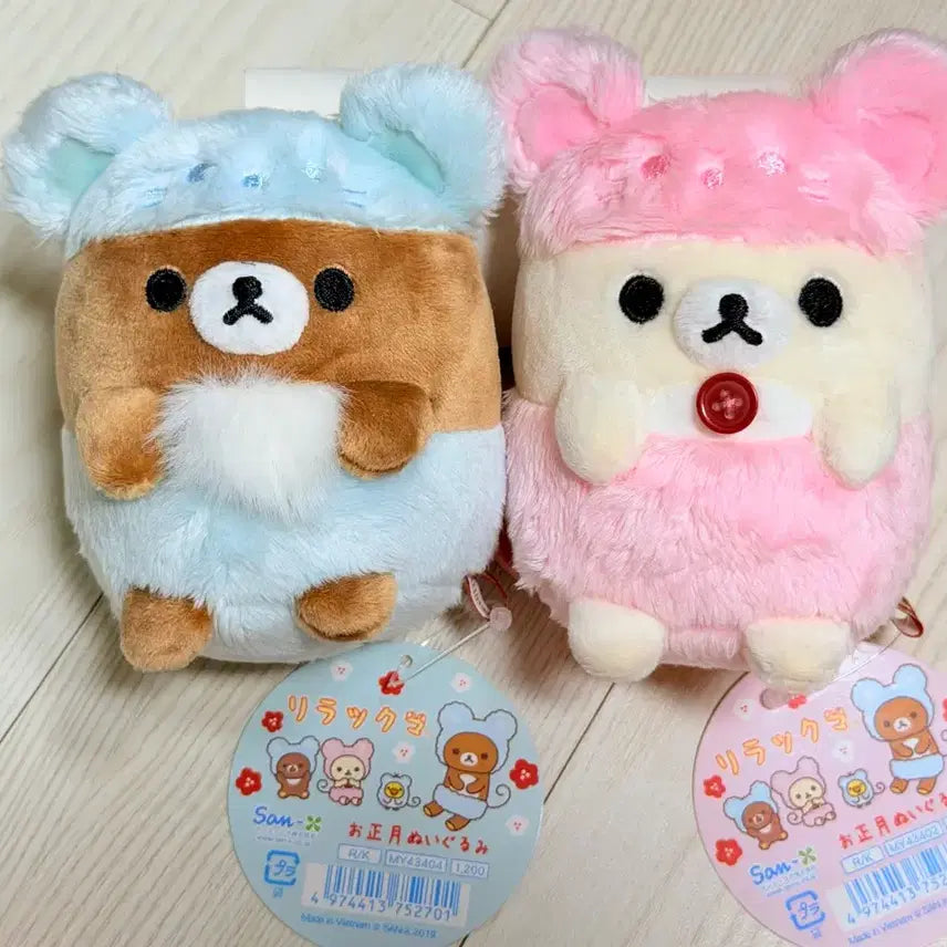[BUNJANG] Kori Rilakkuma Chairoikoguma Lunar New Year Mouse Set / 코리락쿠마 챠이로이코구마 정월 생쥐 네즈미 누이 세트