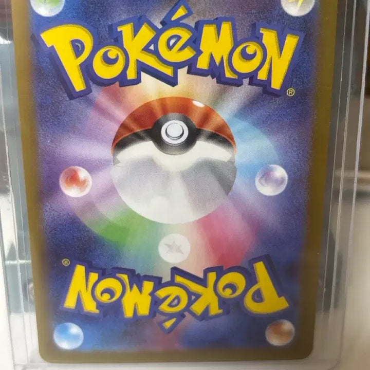 [BUNJANG] Pokemon Card Noobat Master Ball / 포켓몬카드 노고치 일판 마스터봉