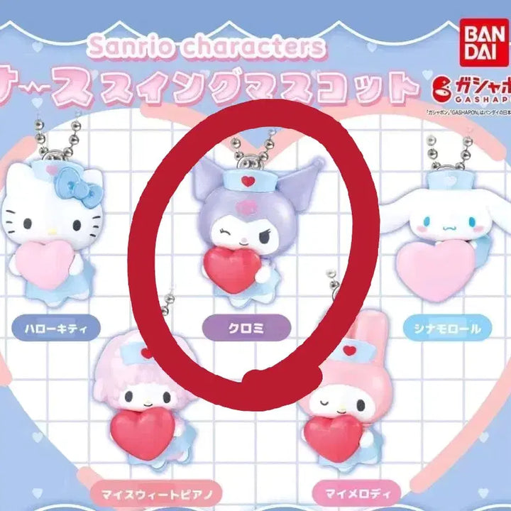 [BUNJANG] Sanrio Nurse Swing Mascot Gacha Kuromi / 산리오 간호사 스윙 마스코트 가챠(쿠로미)