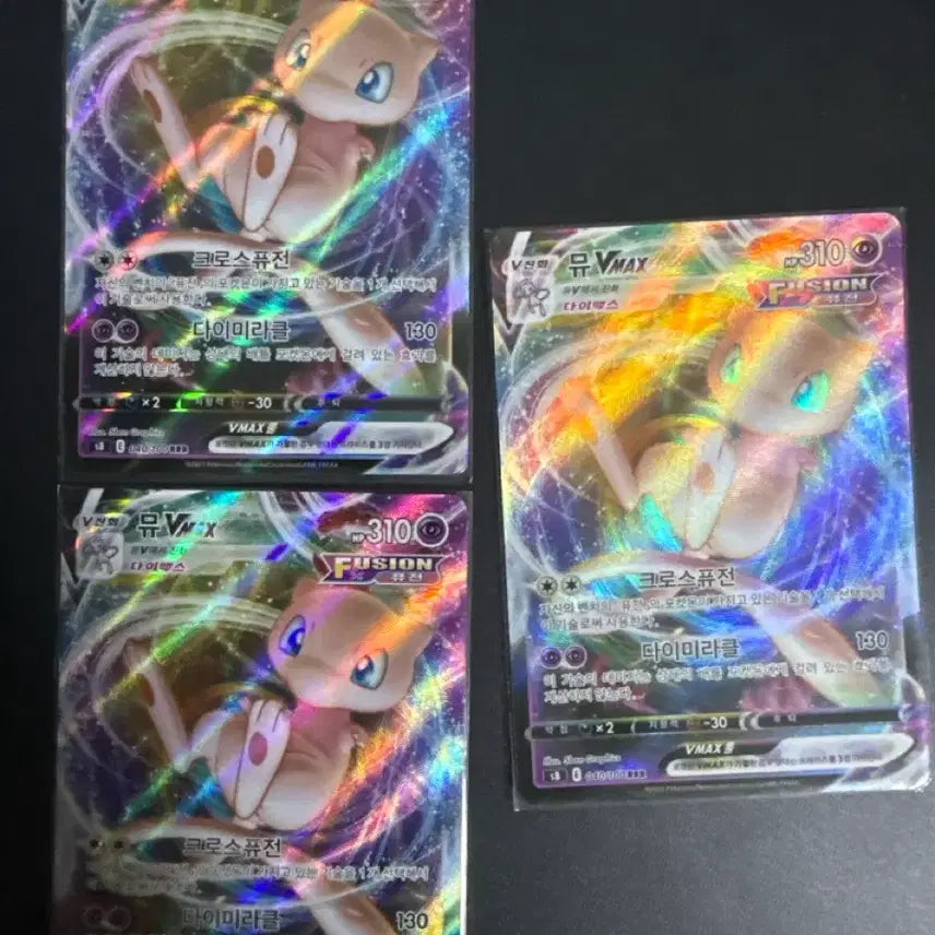 [BUNJANG] Mew VMAX RRR Card / 뮤 Vmax RRR 카드