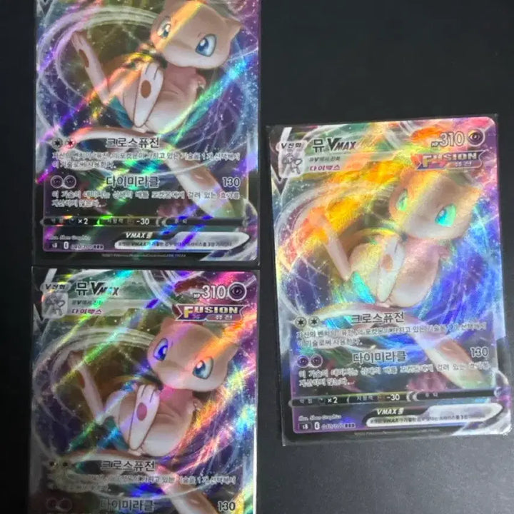 [BUNJANG] Mew VMAX RRR Card / 뮤 Vmax RRR 카드
