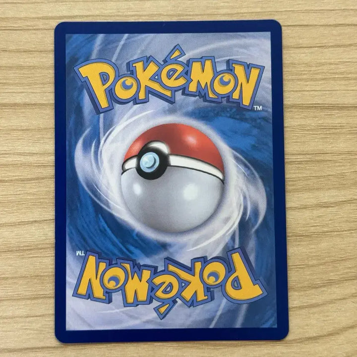 [BUNJANG] Pokemon Card Daybreaking Raging Thunder EX SAR / [포켓몬카드 한판] 날뛰는우레ex sar