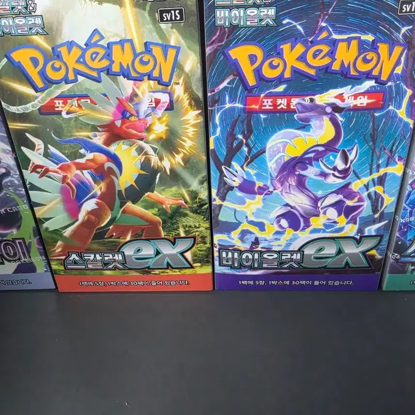 [BUNJANG] Pokemon Cards Scarlet &amp; Violet Expansion Pack 2 Boxes / 포켓몬카드 2박스 스칼렛 바이올렛 일괄판매합니다